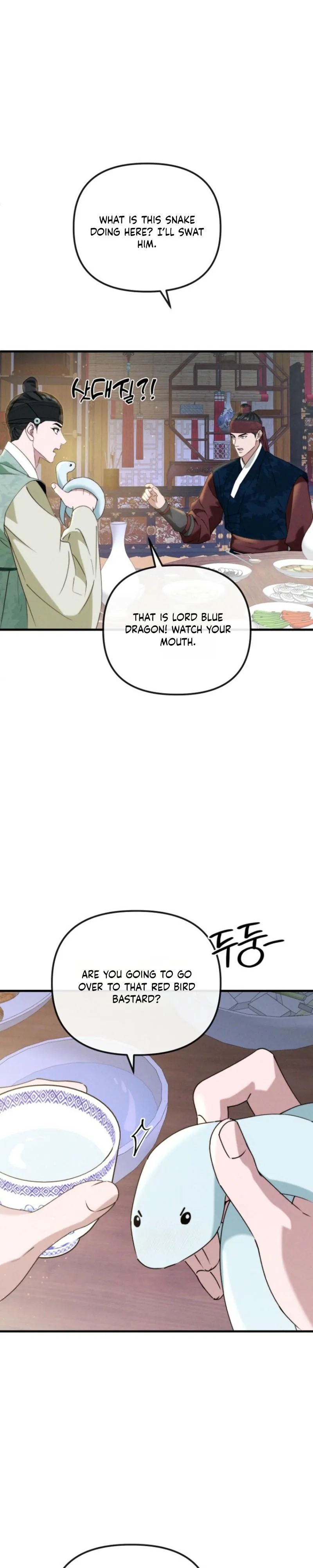 Spring Dancing with a Drunken Shadow - Chapter 17 Page 20