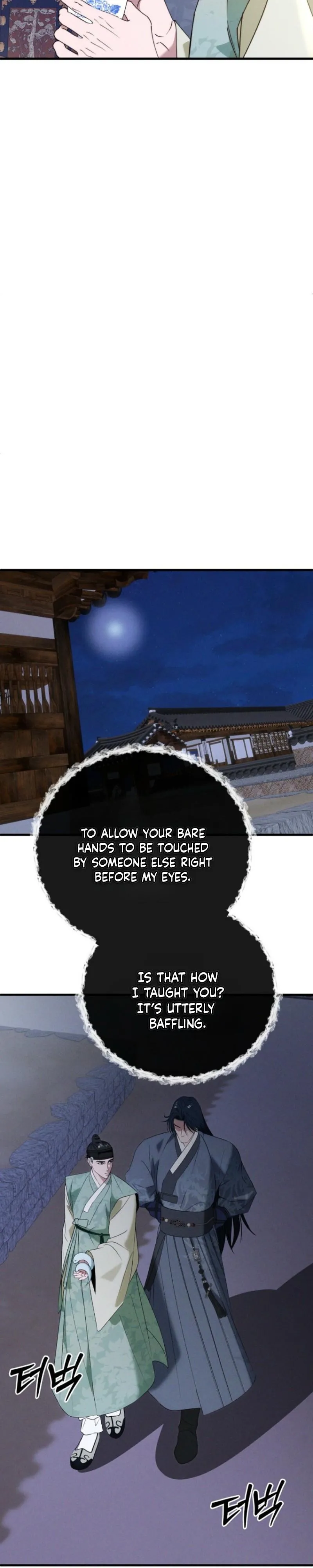 Spring Dancing with a Drunken Shadow - Chapter 17 Page 24