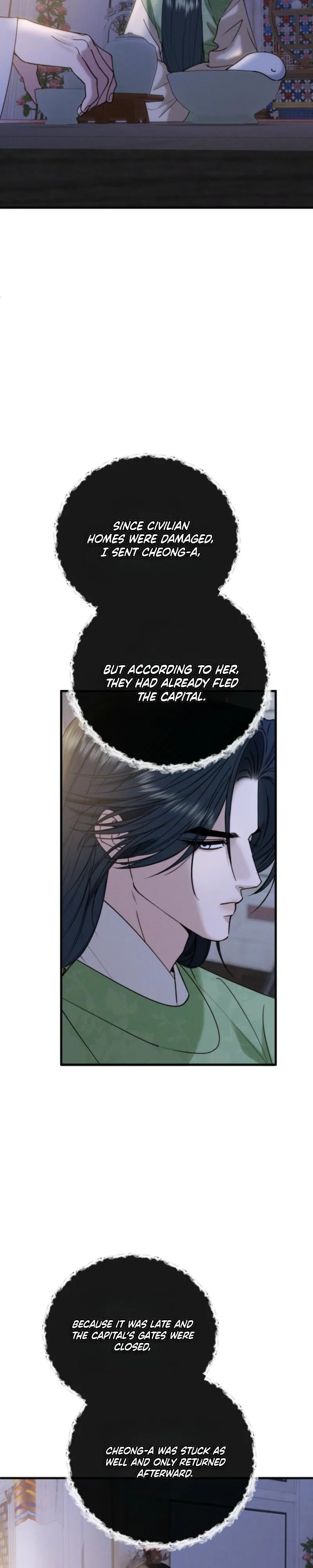 Spring Dancing with a Drunken Shadow - Chapter 18 Page 2