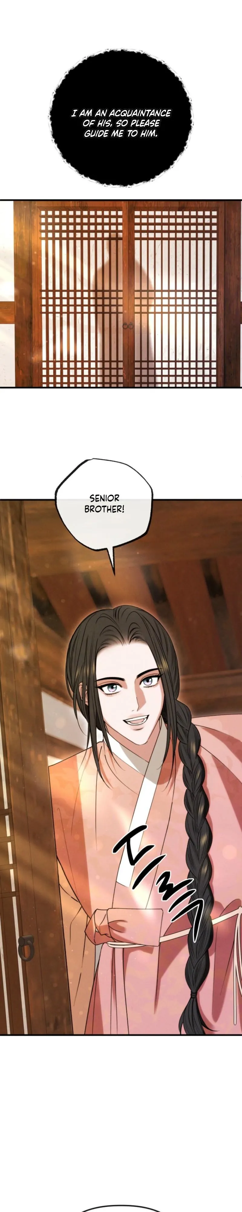 Spring Dancing with a Drunken Shadow - Chapter 18 Page 26