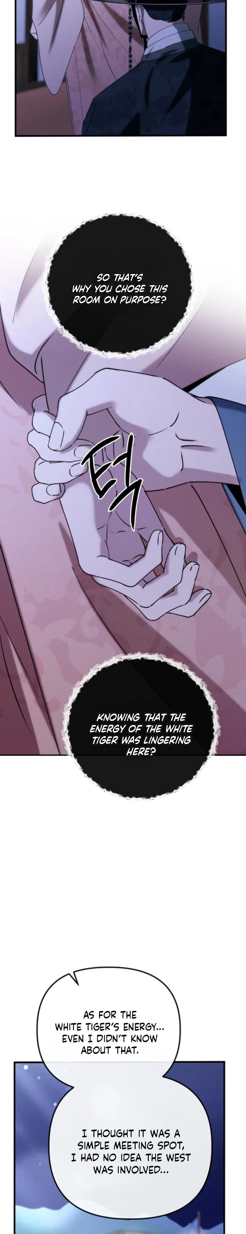 Spring Dancing with a Drunken Shadow - Chapter 18 Page 34