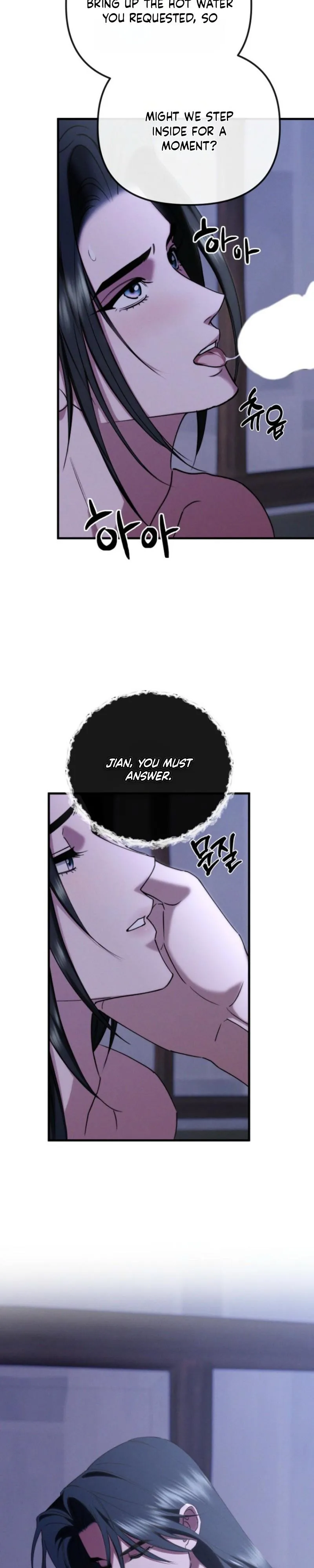 Spring Dancing with a Drunken Shadow - Chapter 19 Page 25