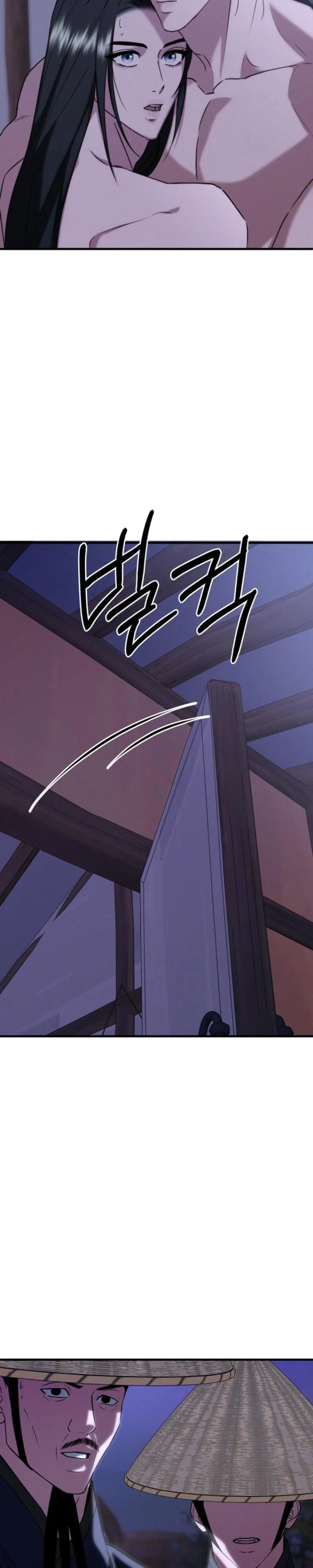 Spring Dancing with a Drunken Shadow - Chapter 19 Page 27