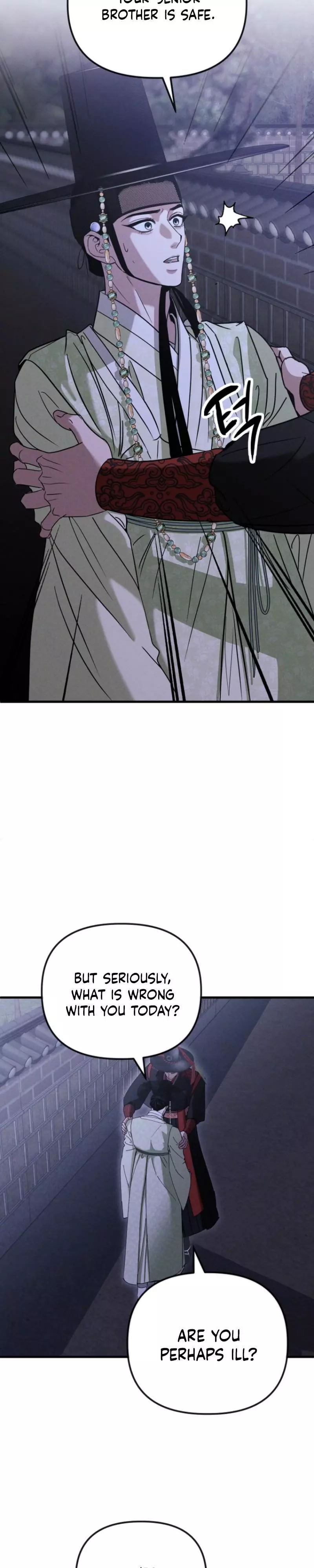 Spring Dancing with a Drunken Shadow - Chapter 2 Page 4