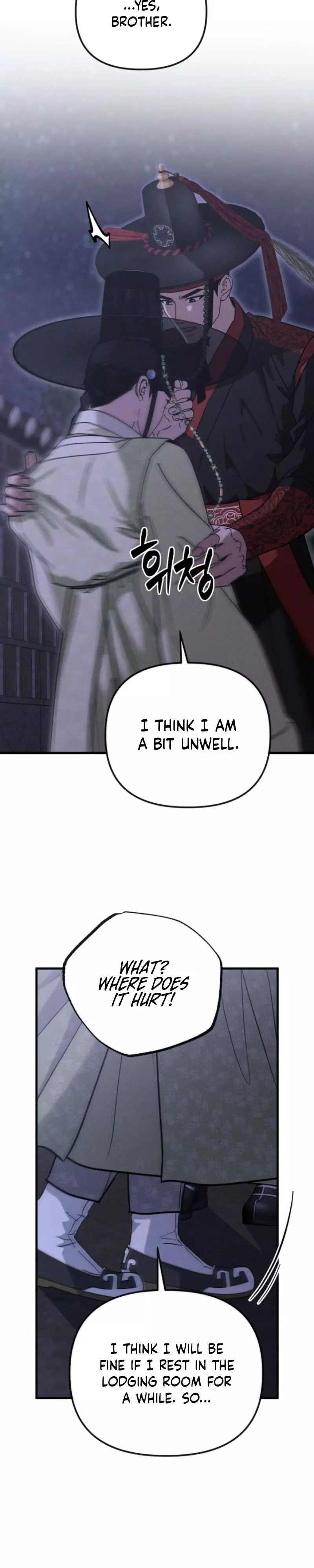 Spring Dancing with a Drunken Shadow - Chapter 2 Page 5