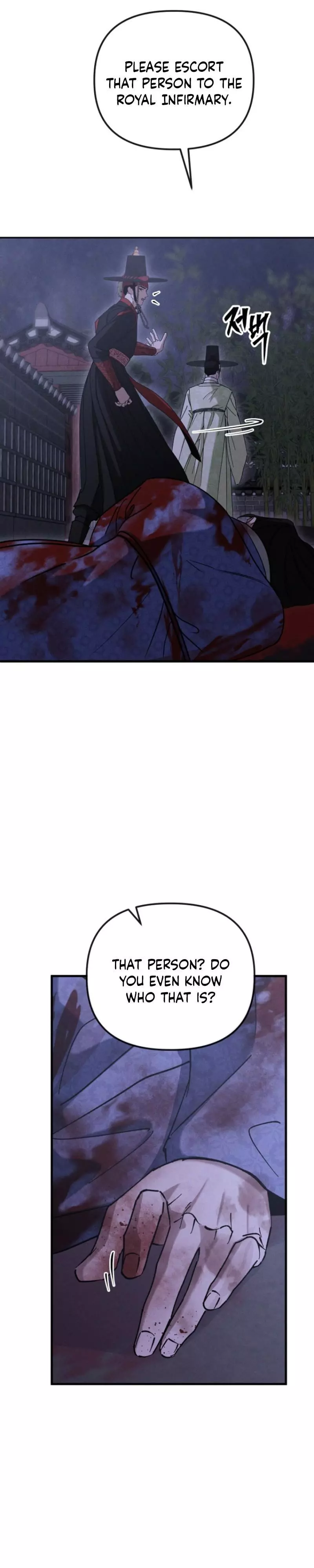 Spring Dancing with a Drunken Shadow - Chapter 2 Page 6