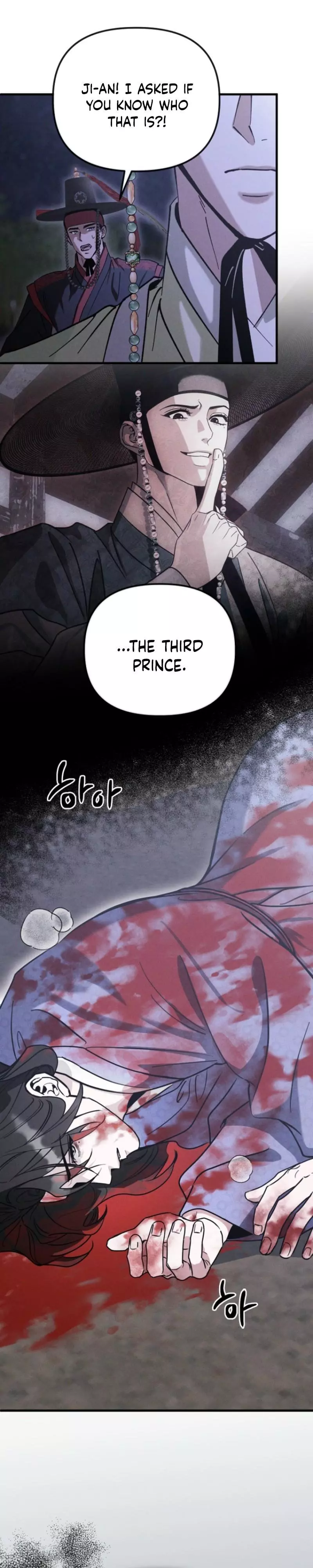 Spring Dancing with a Drunken Shadow - Chapter 2 Page 7
