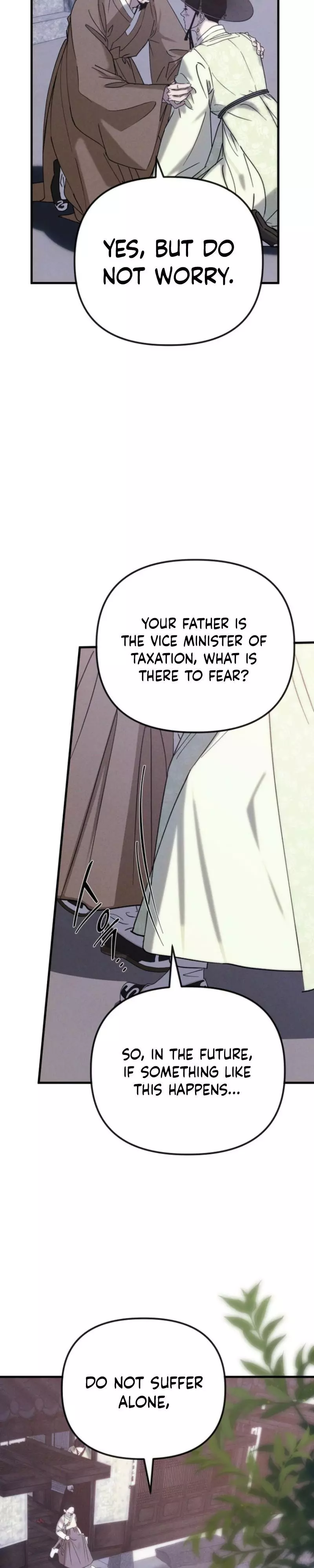 Spring Dancing with a Drunken Shadow - Chapter 2 Page 22