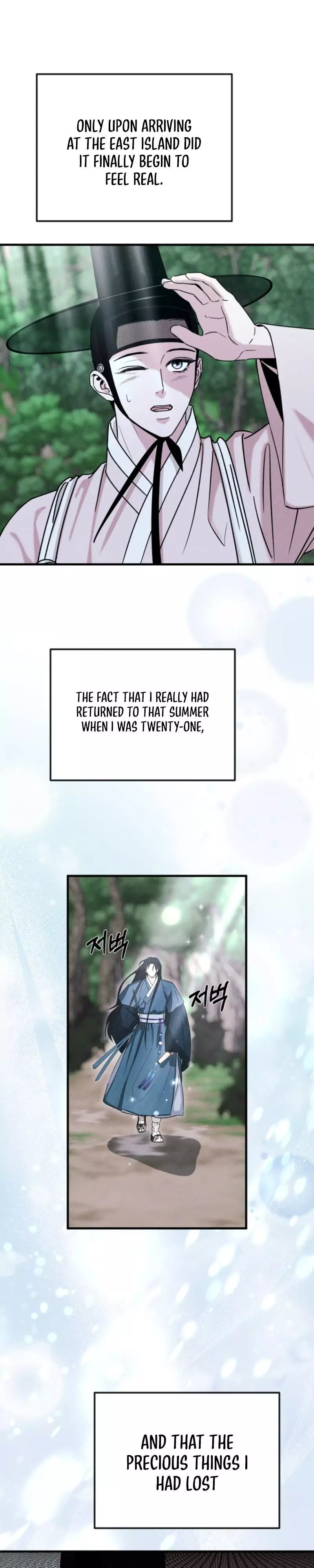 Spring Dancing with a Drunken Shadow - Chapter 2 Page 27