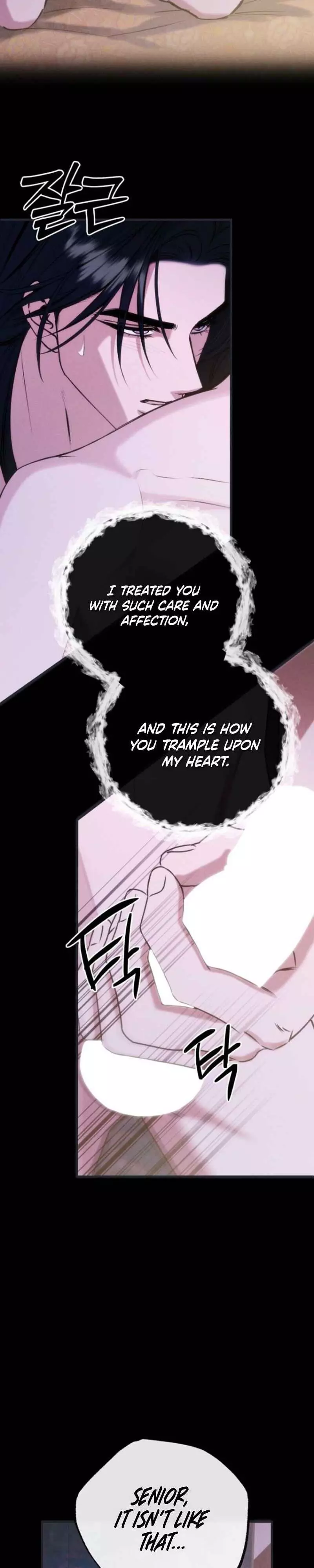 Spring Dancing with a Drunken Shadow - Chapter 4 Page 3