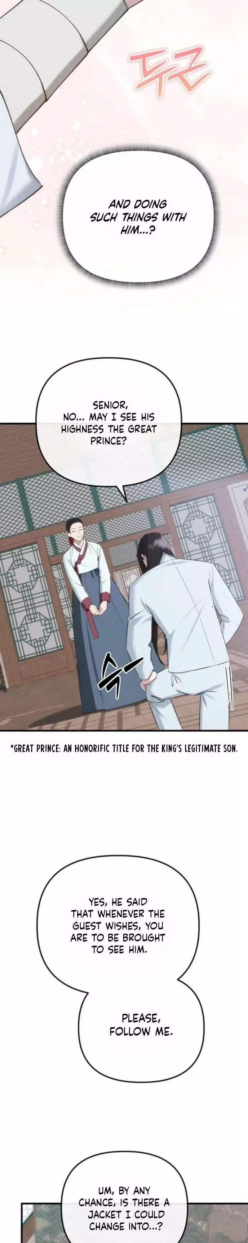 Spring Dancing with a Drunken Shadow - Chapter 4 Page 10