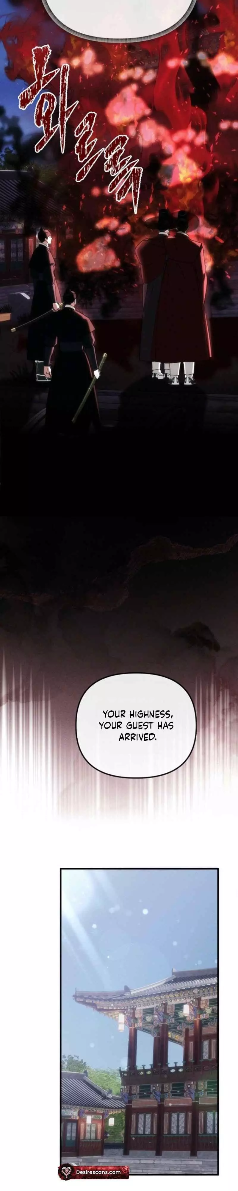 Spring Dancing with a Drunken Shadow - Chapter 4 Page 19