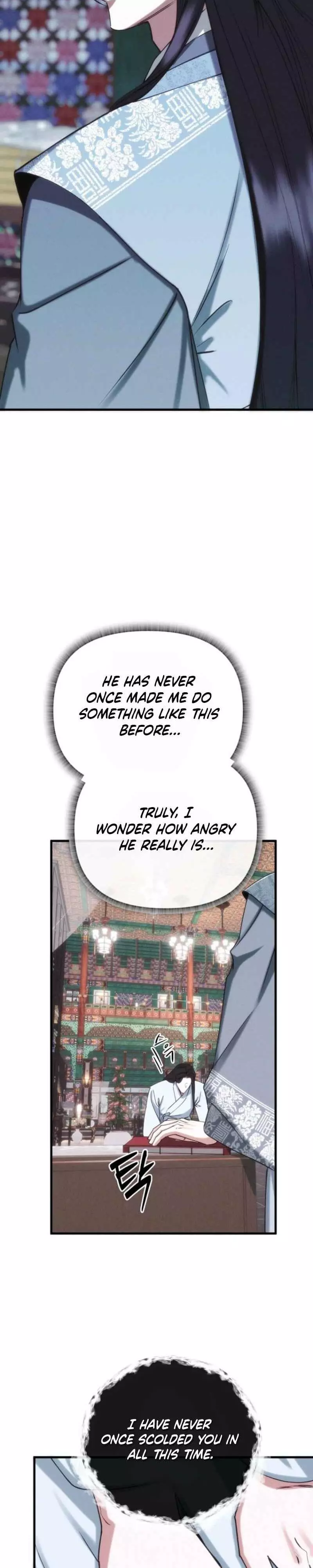 Spring Dancing with a Drunken Shadow - Chapter 4 Page 22