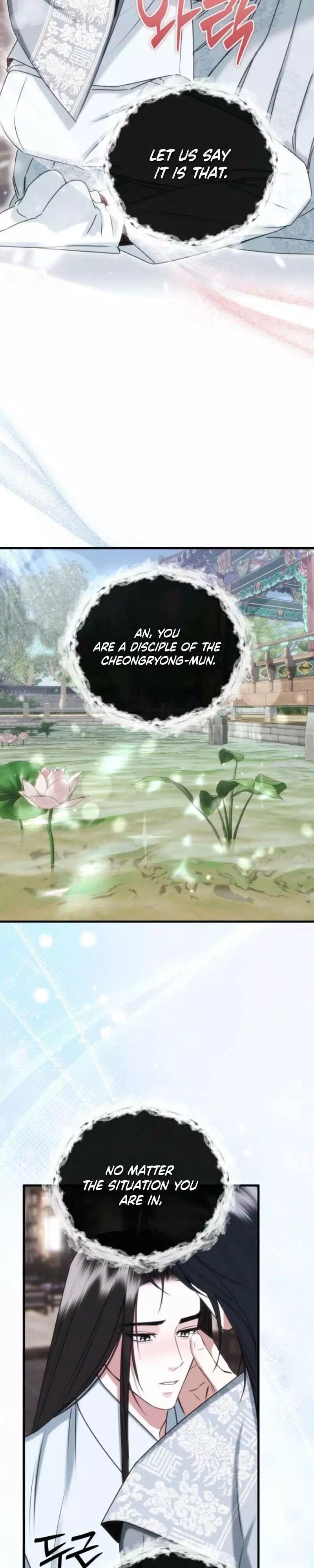 Spring Dancing with a Drunken Shadow - Chapter 4 Page 31