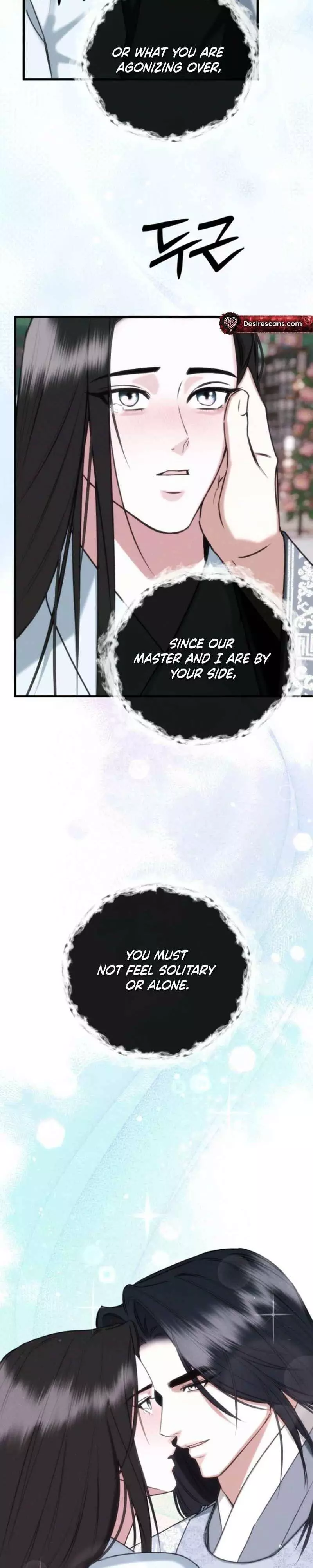 Spring Dancing with a Drunken Shadow - Chapter 4 Page 32