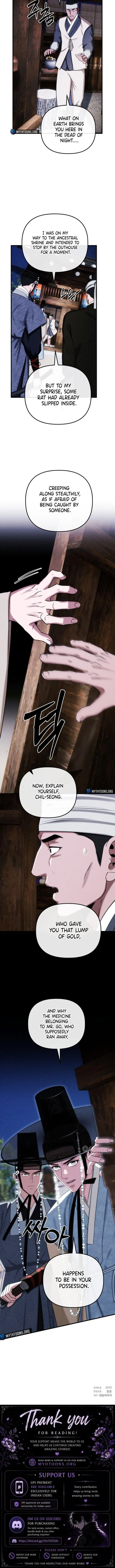 Spring Dancing with a Drunken Shadow - Chapter 5 Page 11