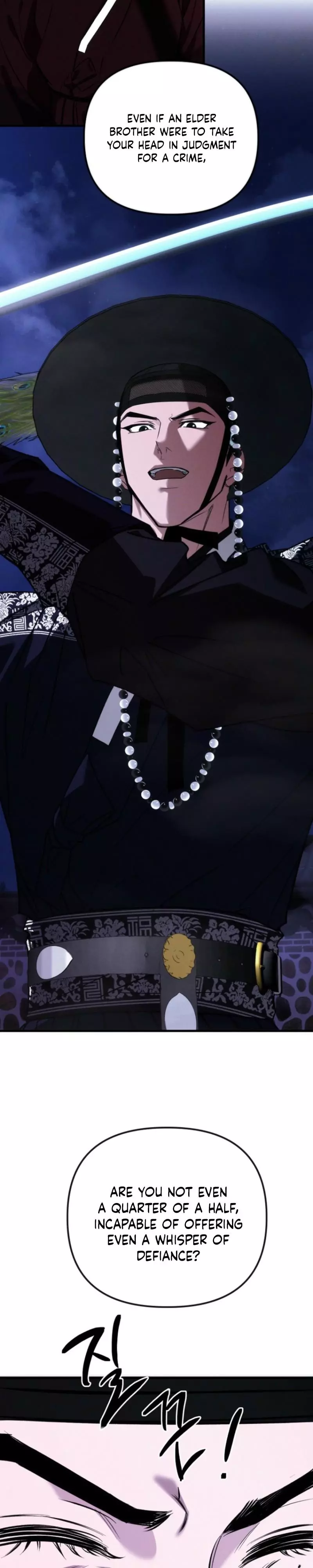 Spring Dancing with a Drunken Shadow - Chapter 9 Page 2