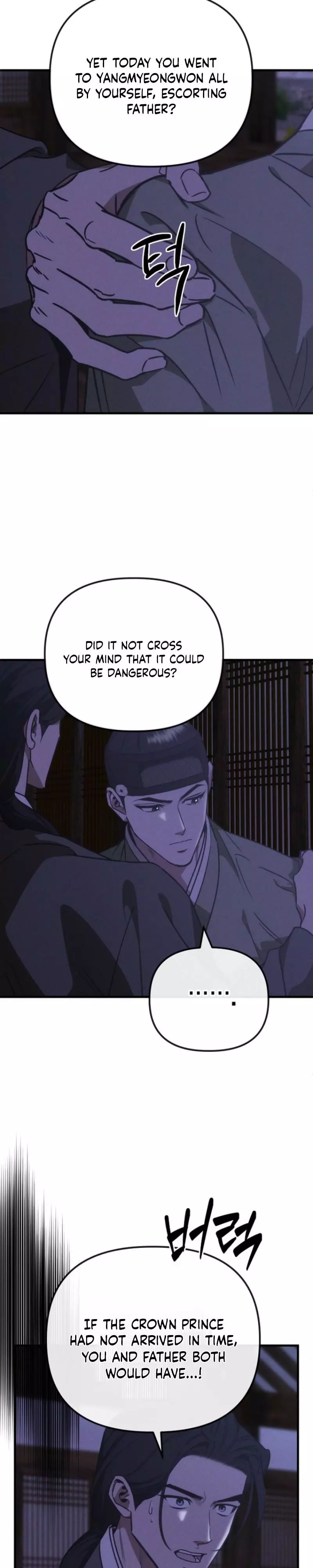 Spring Dancing with a Drunken Shadow - Chapter 9 Page 13