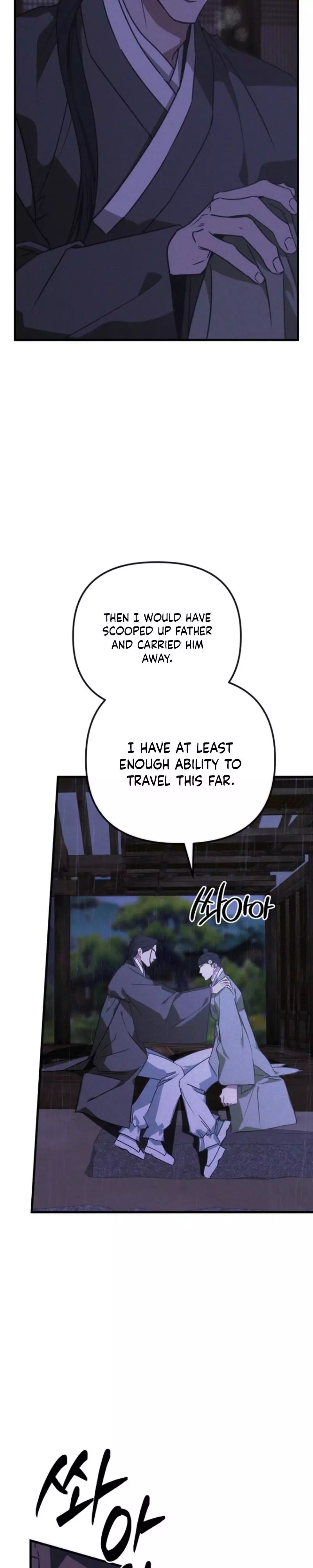 Spring Dancing with a Drunken Shadow - Chapter 9 Page 14
