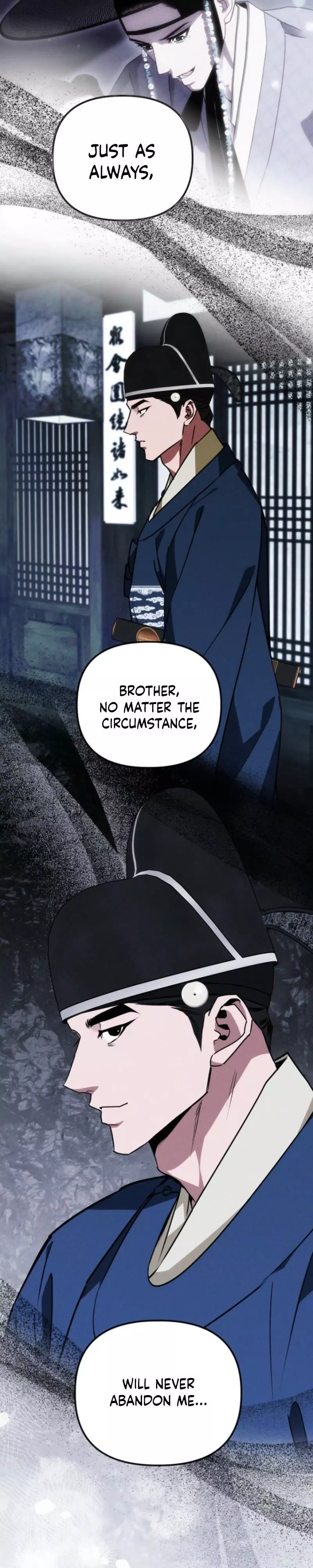 Spring Dancing with a Drunken Shadow - Chapter 9 Page 16