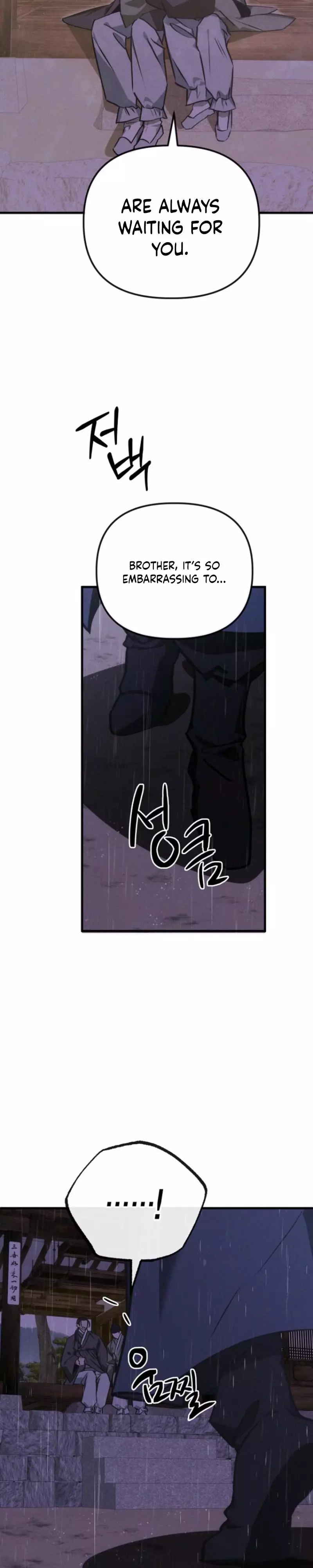 Spring Dancing with a Drunken Shadow - Chapter 9 Page 19