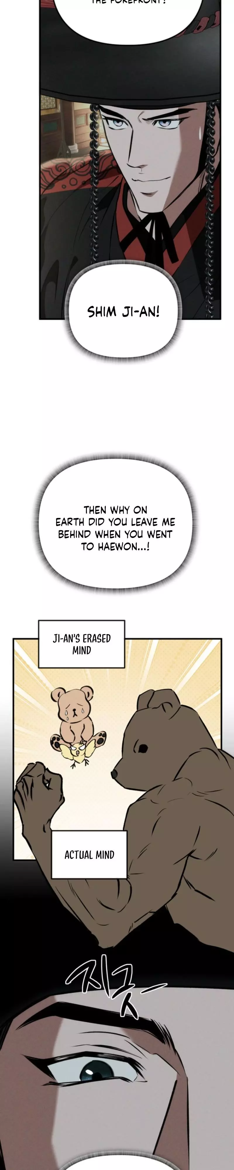 Spring Dancing with a Drunken Shadow - Chapter 9 Page 28