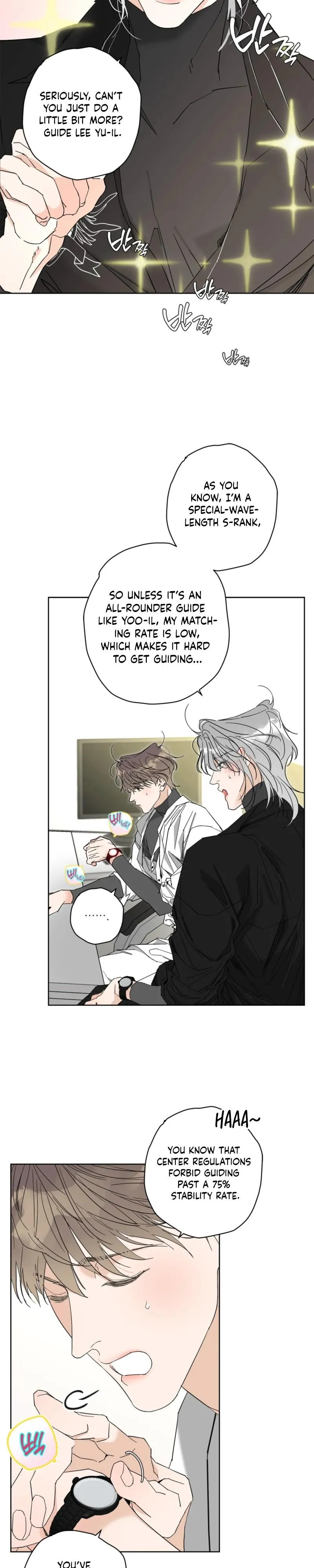The Theory of One True Fate - Chapter 1 Page 11