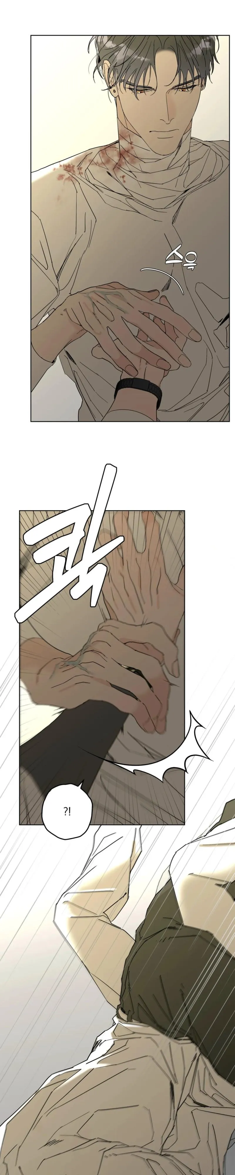 The Theory of One True Fate - Chapter 1 Page 22