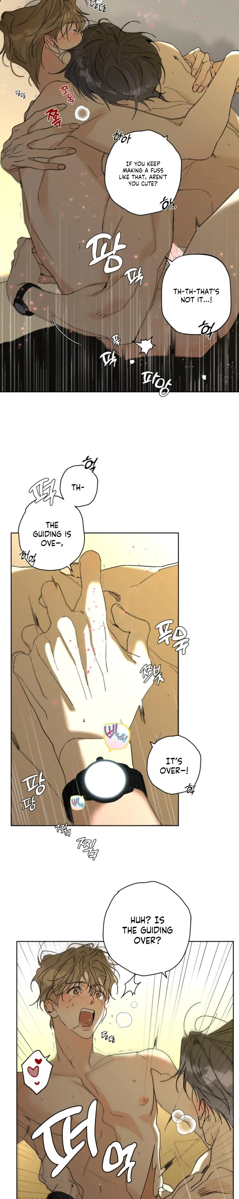 The Theory of One True Fate - Chapter 2 Page 11