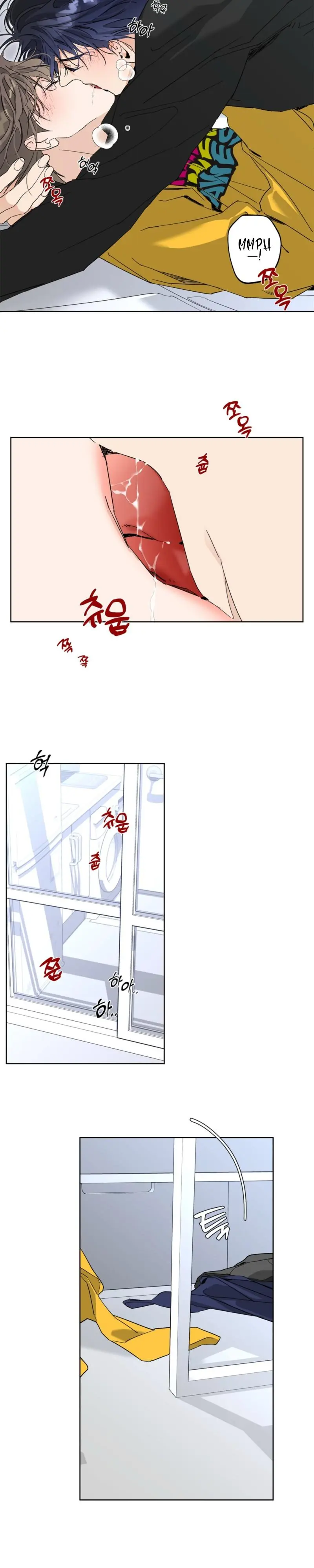 The Theory of One True Fate - Chapter 4 Page 21