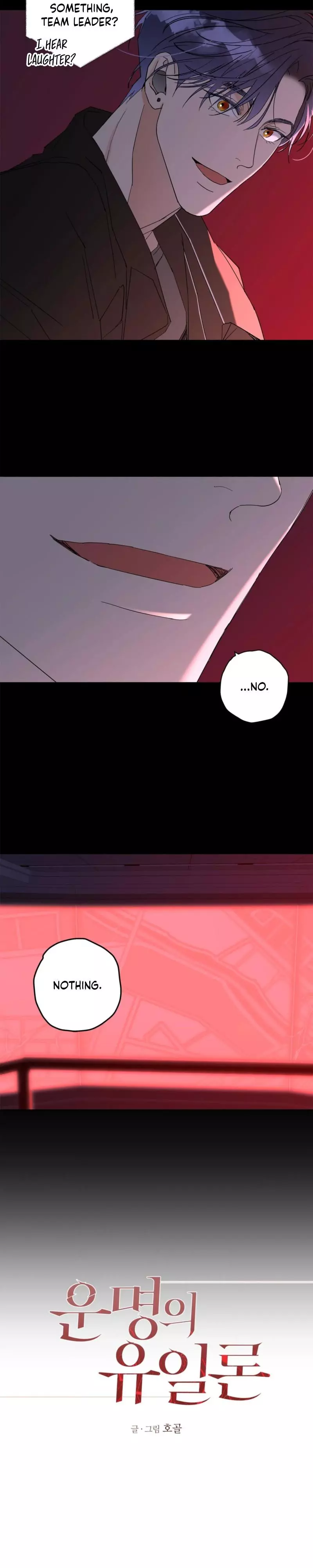 The Theory of One True Fate - Chapter 6 Page 3