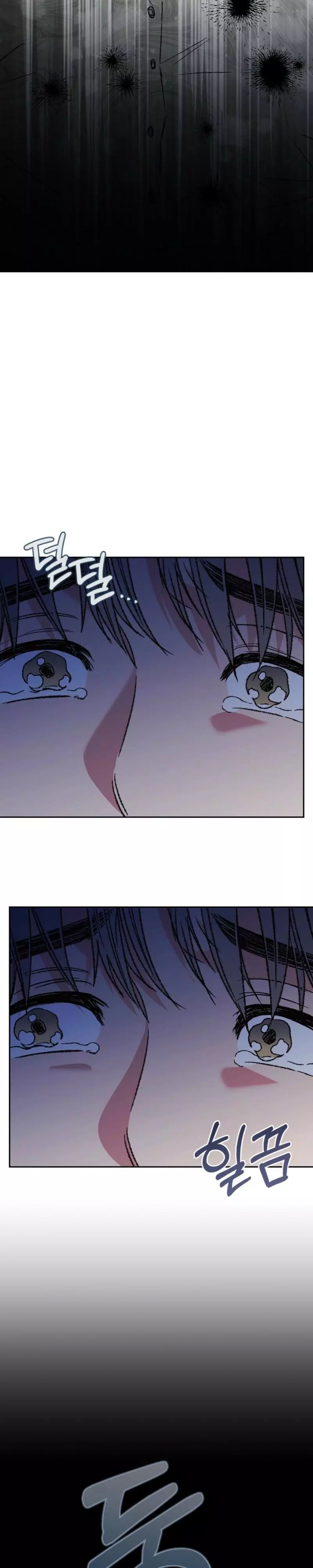 Do Ghosts Dream? - Chapter 1 Page 3