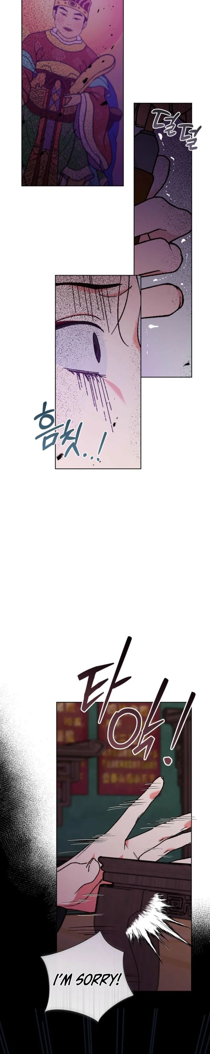 Do Ghosts Dream? - Chapter 11 Page 4