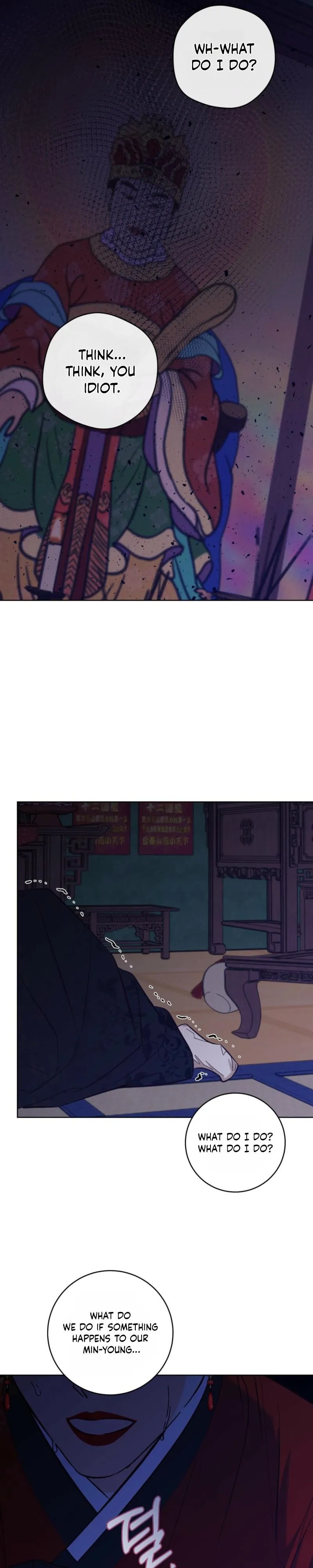 Do Ghosts Dream? - Chapter 11 Page 22