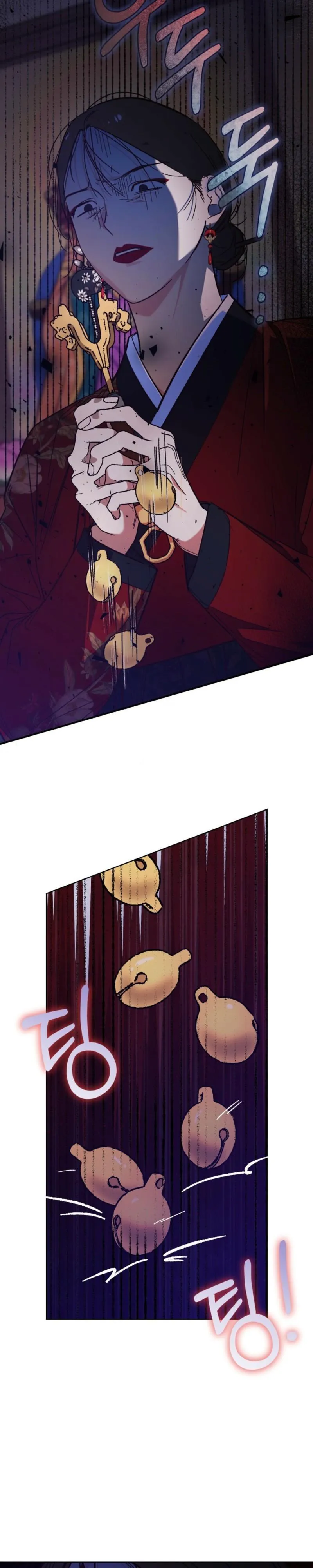 Do Ghosts Dream? - Chapter 11 Page 24