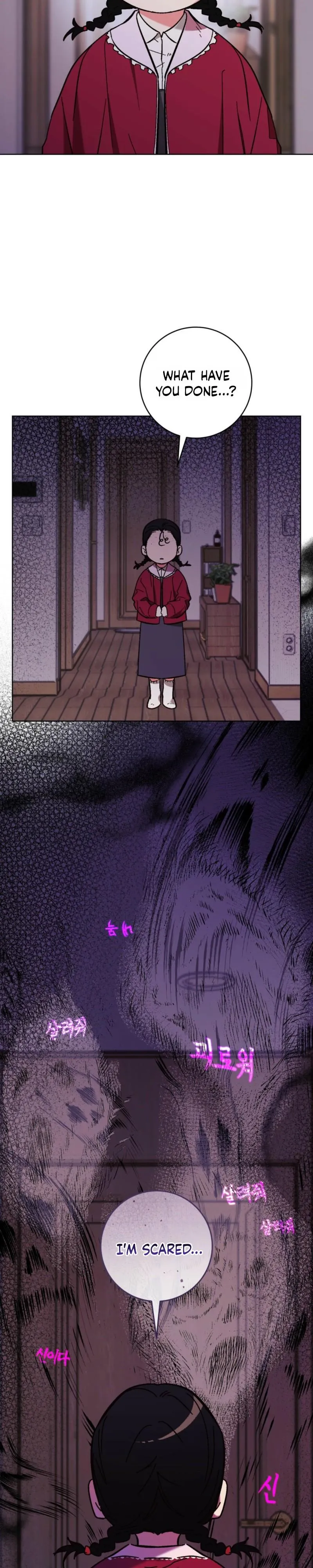 Do Ghosts Dream? - Chapter 11 Page 26
