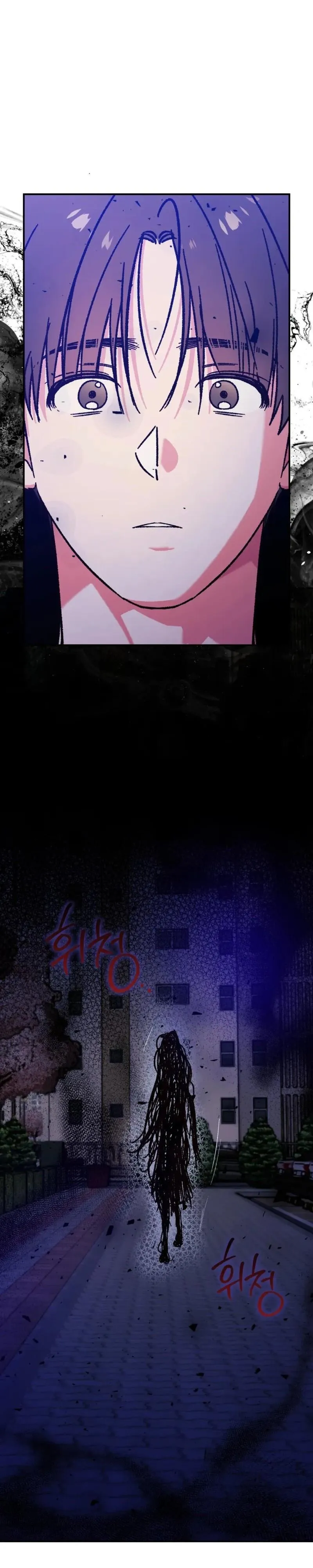 Do Ghosts Dream? - Chapter 14 Page 17