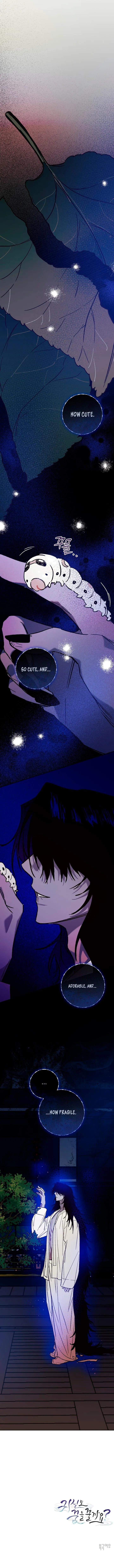 Do Ghosts Dream? - Chapter 3 Page 9
