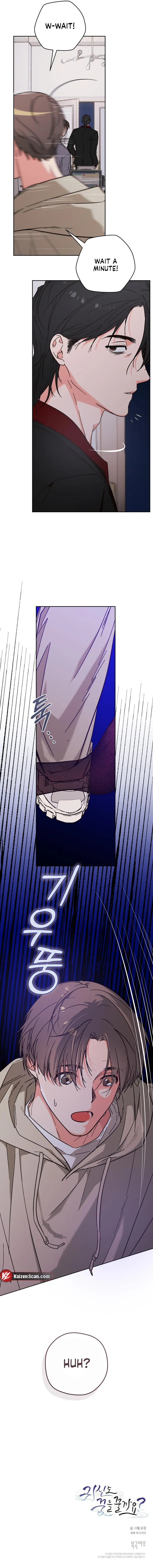 Do Ghosts Dream? - Chapter 4 Page 8
