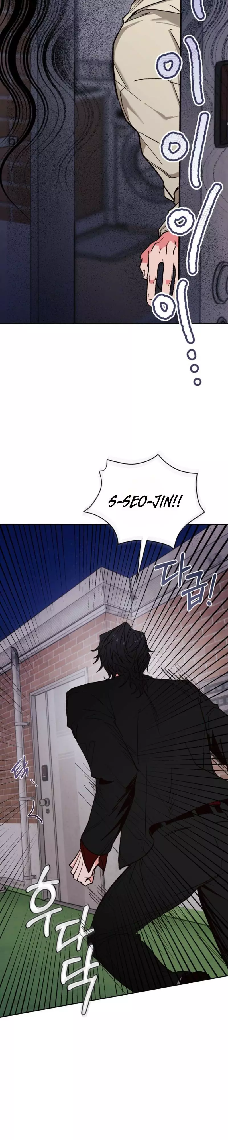 Do Ghosts Dream? - Chapter 6 Page 21