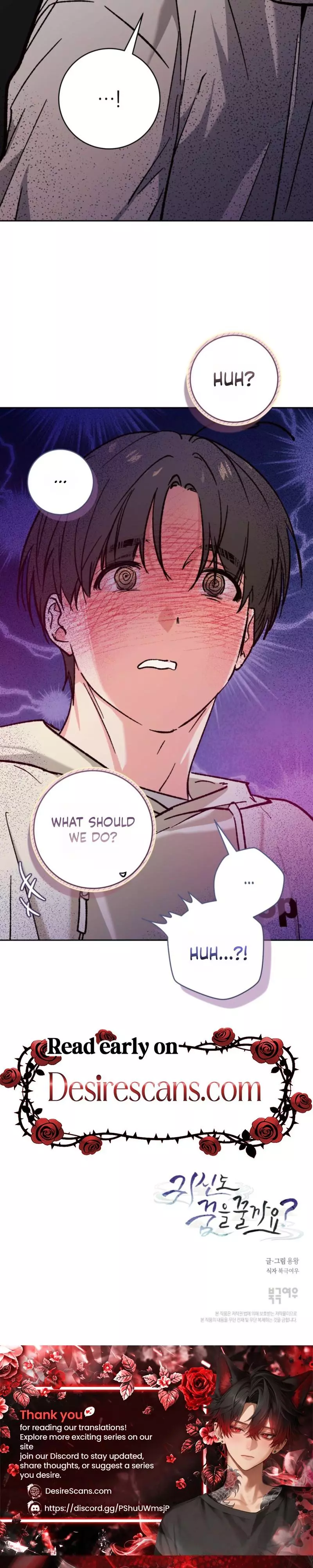 Do Ghosts Dream? - Chapter 6 Page 28