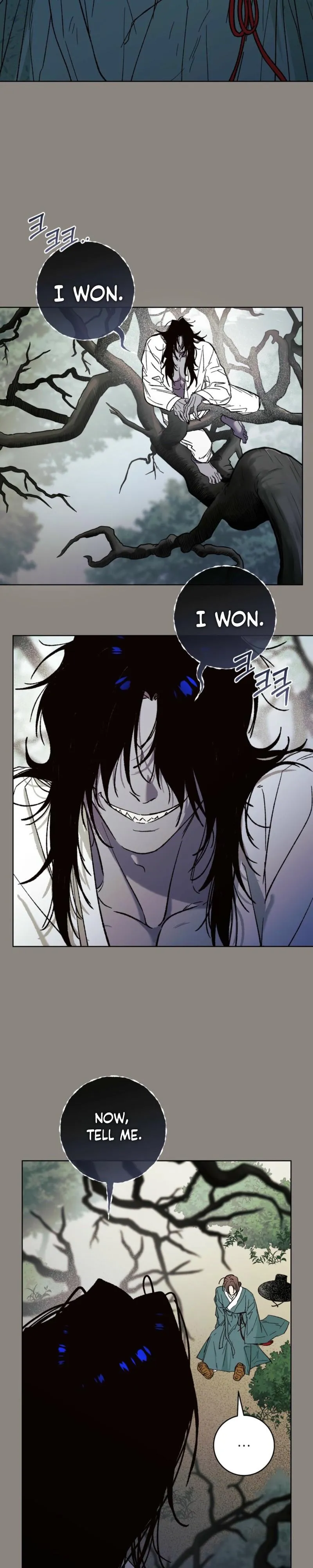 Do Ghosts Dream? - Chapter 8 Page 14