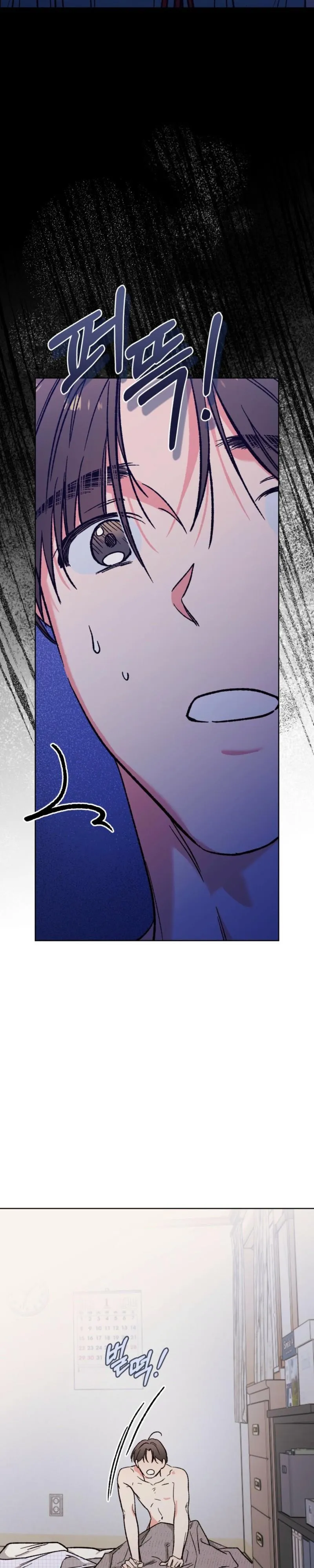 Do Ghosts Dream? - Chapter 8 Page 23