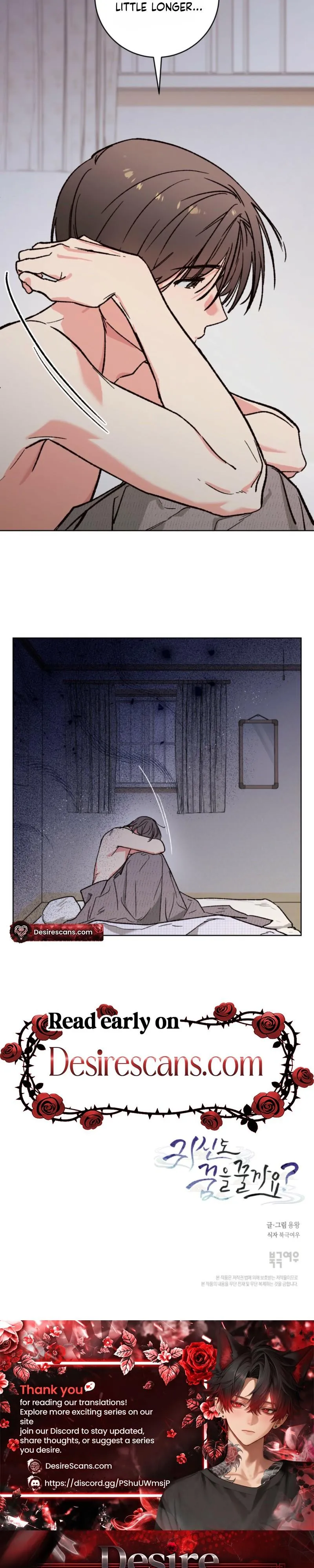 Do Ghosts Dream? - Chapter 8 Page 26