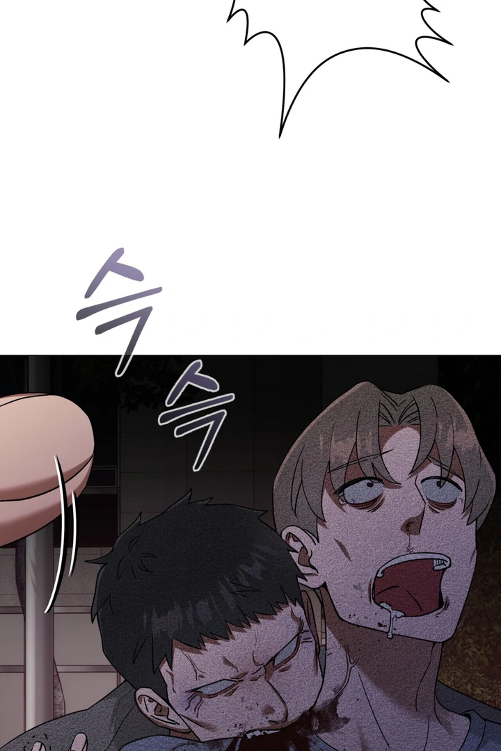 Lasker Trap - Chapter 1 Page 6