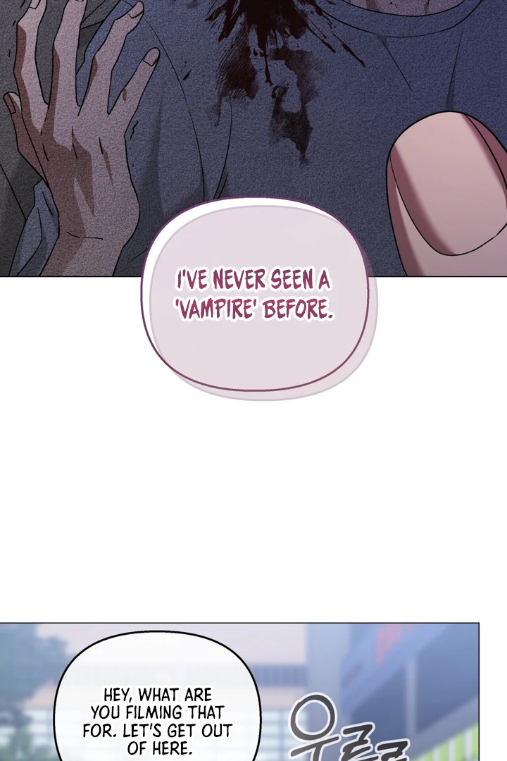 Lasker Trap - Chapter 1 Page 7