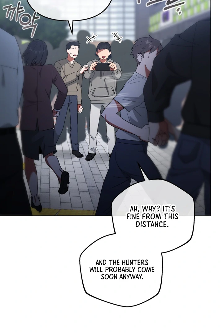 Lasker Trap - Chapter 1 Page 8