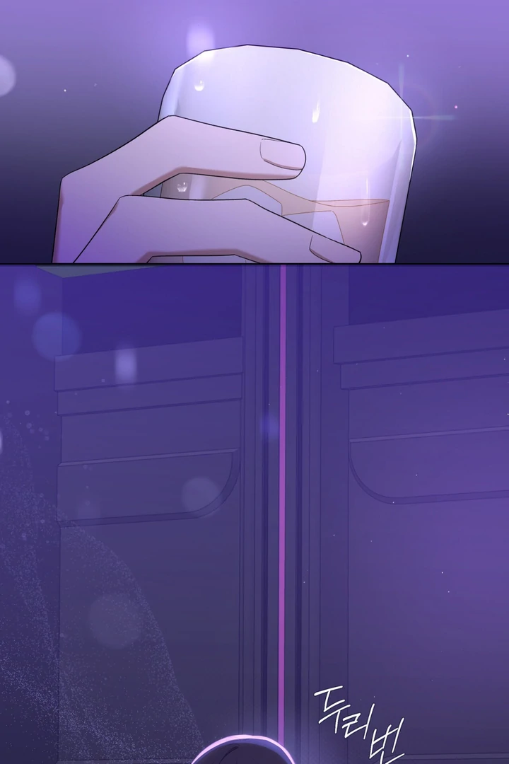 Lasker Trap - Chapter 1 Page 45