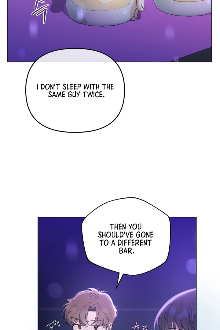 Lasker Trap - Chapter 1 Page 54