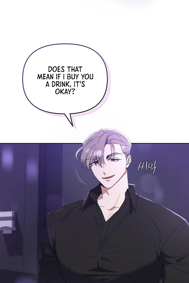 Lasker Trap - Chapter 1 Page 75